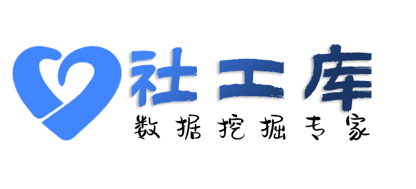 中文社工库查询个人外卖收货地址